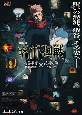 大和硕